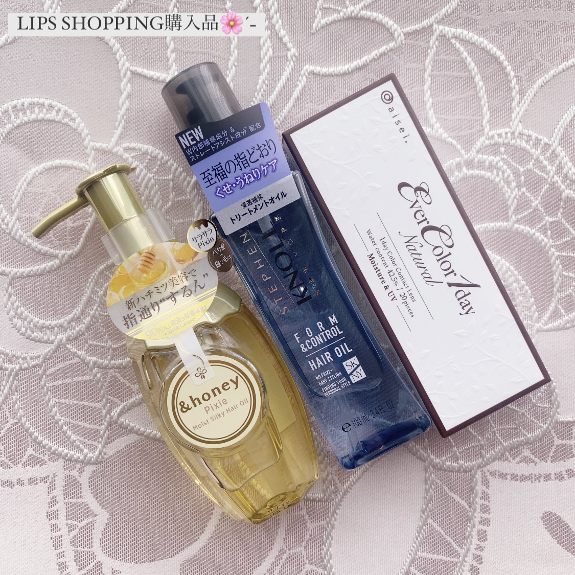 フォルムコントロール ヘアオイル Ｗ/スティーブンノル ニューヨーク/ヘアオイルを使ったクチコミ（1枚目）