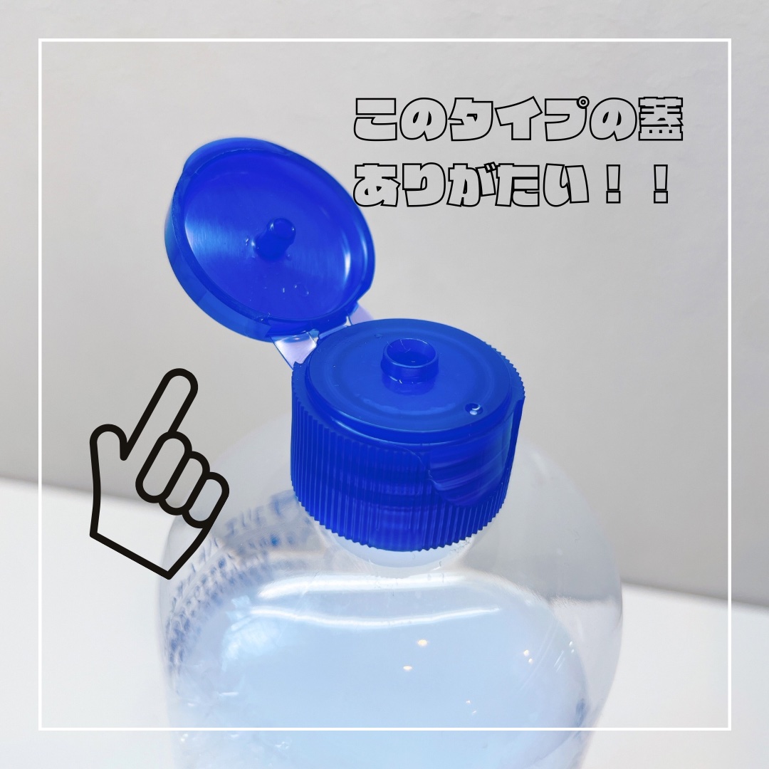 ハトムギ化粧水(ナチュリエ スキンコンディショナー R )/ナチュリエ/化粧水を使ったクチコミ（3枚目）