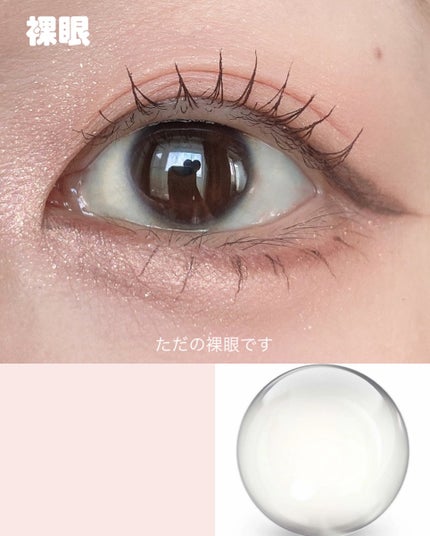 melloew 1day/melloew/ワンデー(1DAY)カラコンを使ったクチコミ(5枚目)
