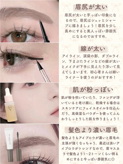 ラスティングマルチアイベース WP/キャンメイク/アイシャドウベースを使ったクチコミ(7枚目)