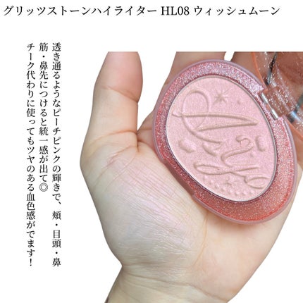 デュアルチークメロウ/fwee/ジェル・クリームチークを使ったクチコミ(3枚目)