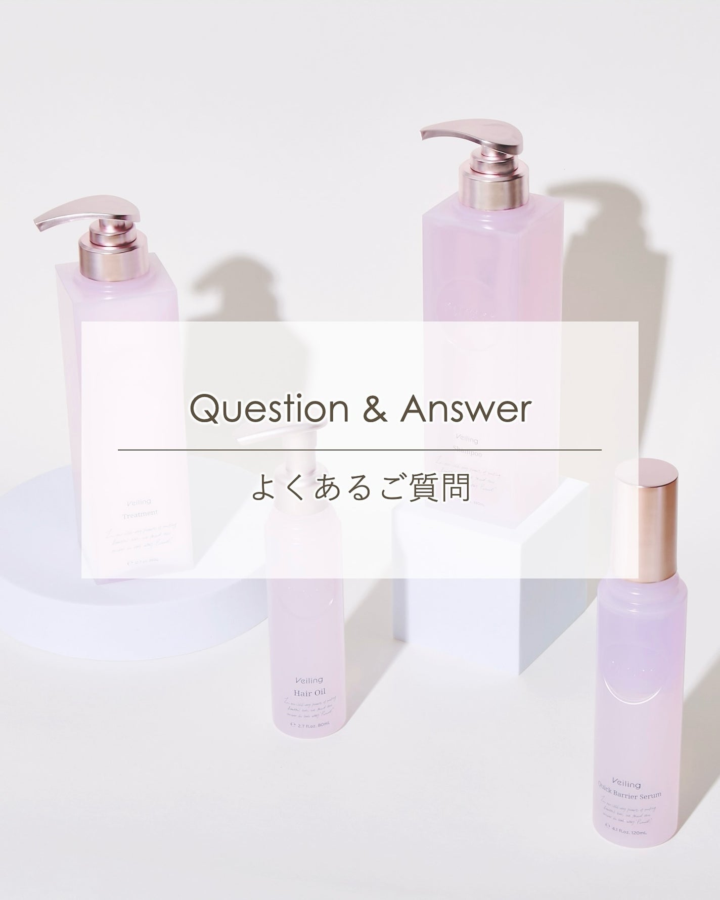 プルント ディープリペア美容液シャンプー/トリートメント/Purunt./市販シャンプーを使ったクチコミ(1枚目)