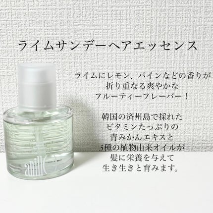 ヘアエッセンストリオ/ANILLO/その他キットセットを使ったクチコミ(4枚目)