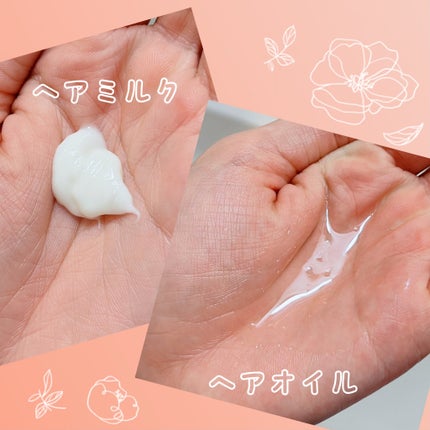 プルント ディープリペアペアセット アールグレイ N/Purunt./市販シャンプーを使ったクチコミ(5枚目)