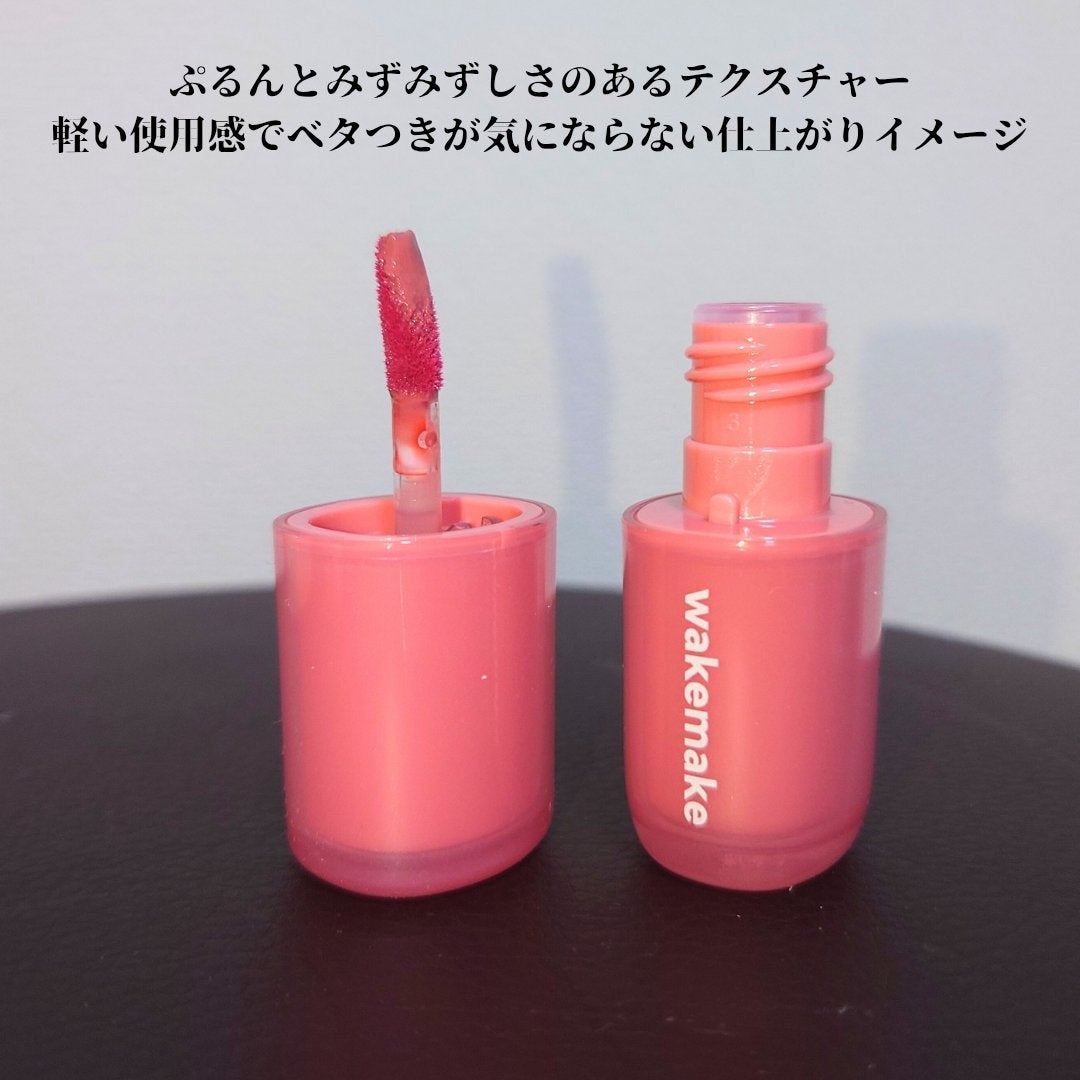 ウォーターグロウコーティングバーム/wakemake/クリーム・エマルジョンファンデーションを使ったクチコミ(8枚目)