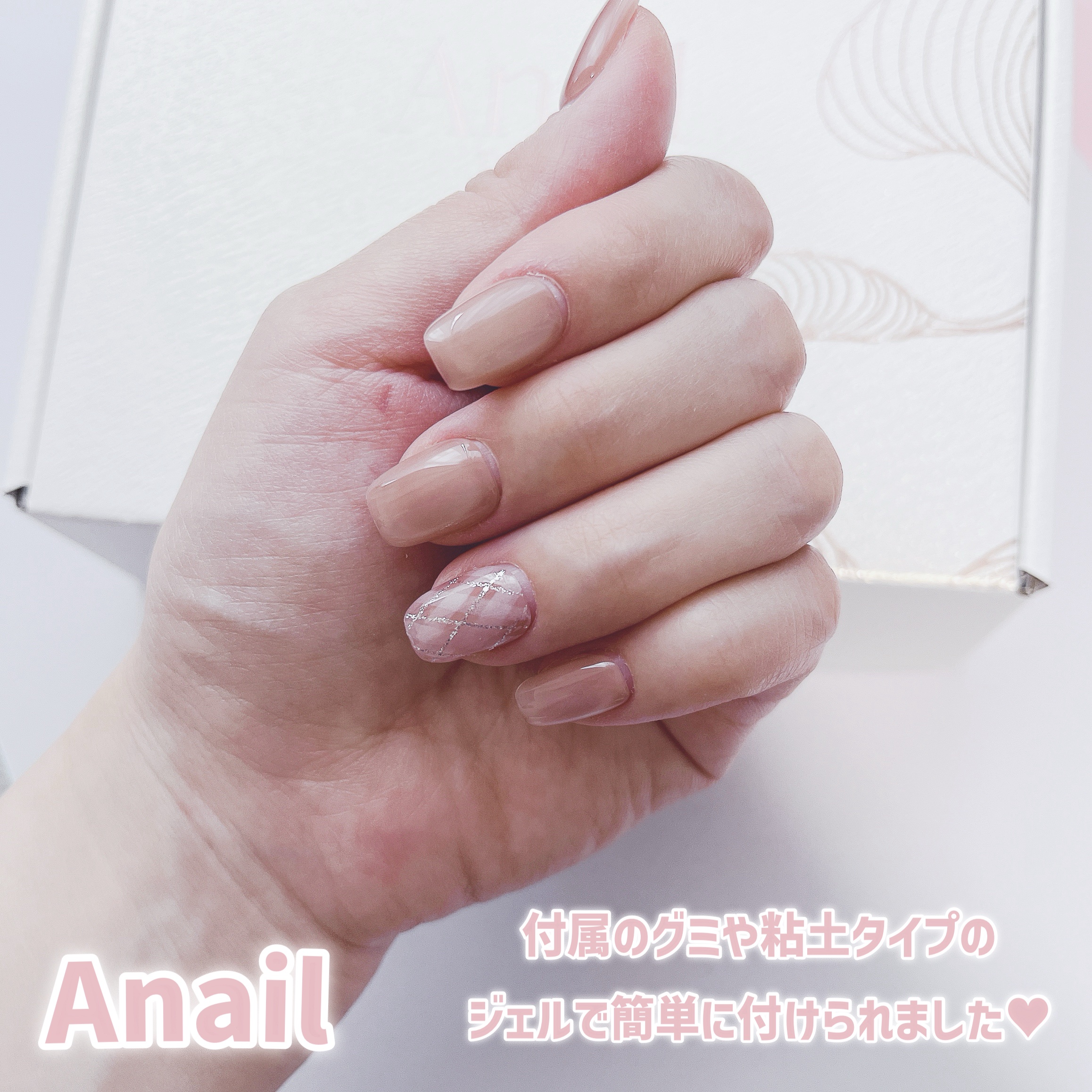 ネイルチップ/Anail/ネイルチップ・パーツを使ったクチコミ（1枚目）