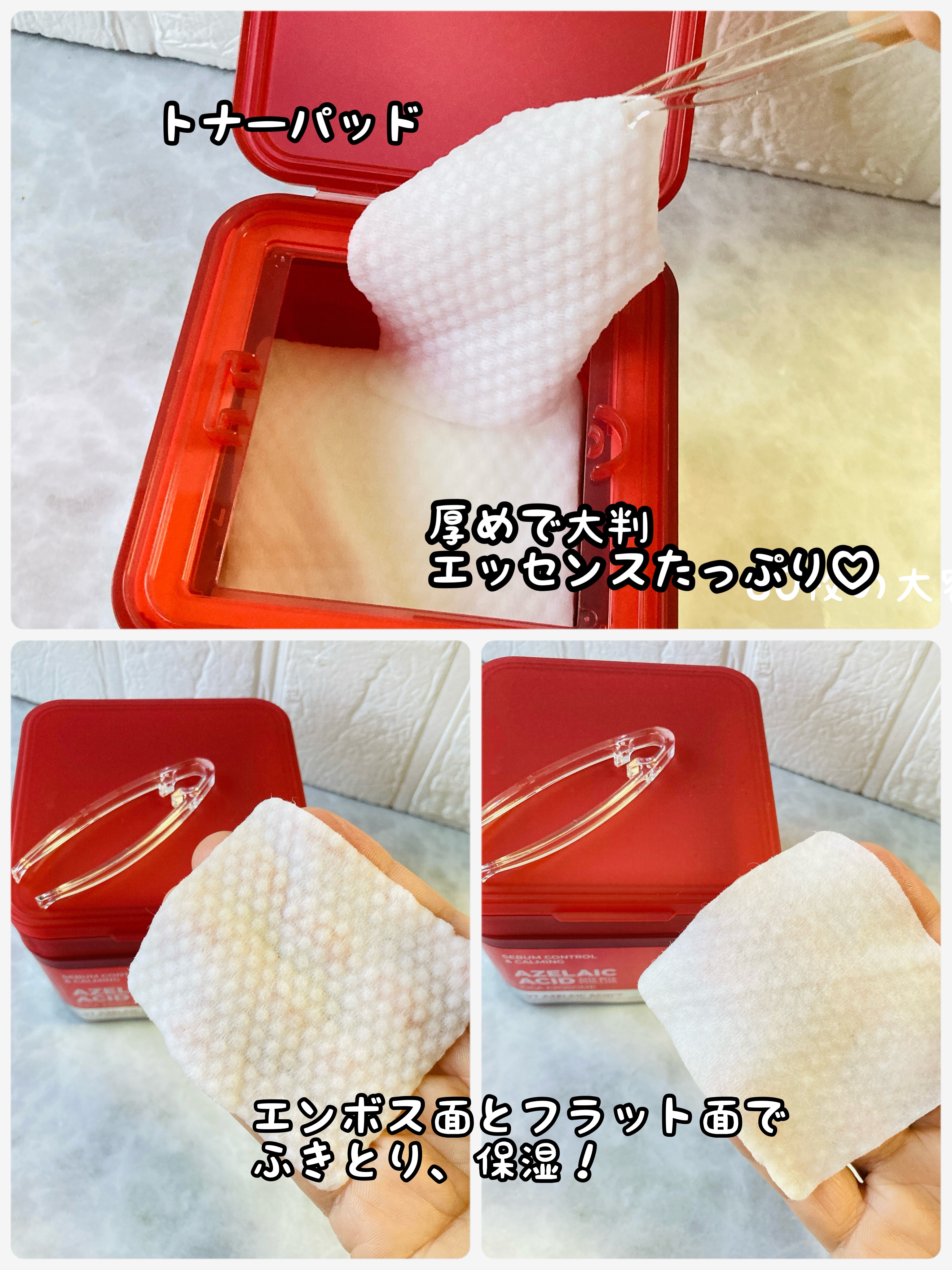 を使ったクチコミ（3枚目）