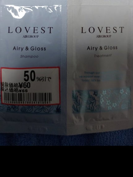 エアリーアンドグロス シャンプー/トリートメント /LOVEST by air Salon Quality Hair Care/市販シャンプーを使ったクチコミ(1枚目)