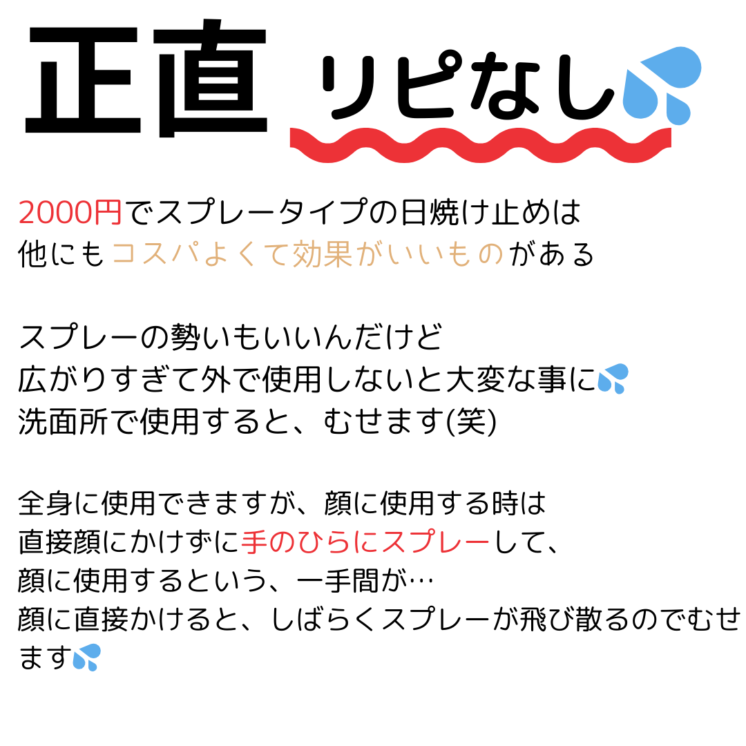 ð©ðð¯ð®ð°â³â âãã©ãã100 on LIPS ã2000åããããããã¹ãã¬ãŒã¿ã€ãã®æ¥çŒãæ¢ãã¹ãã¬ãŒã¿ã€ã..ãïŒ3æç®ïŒ