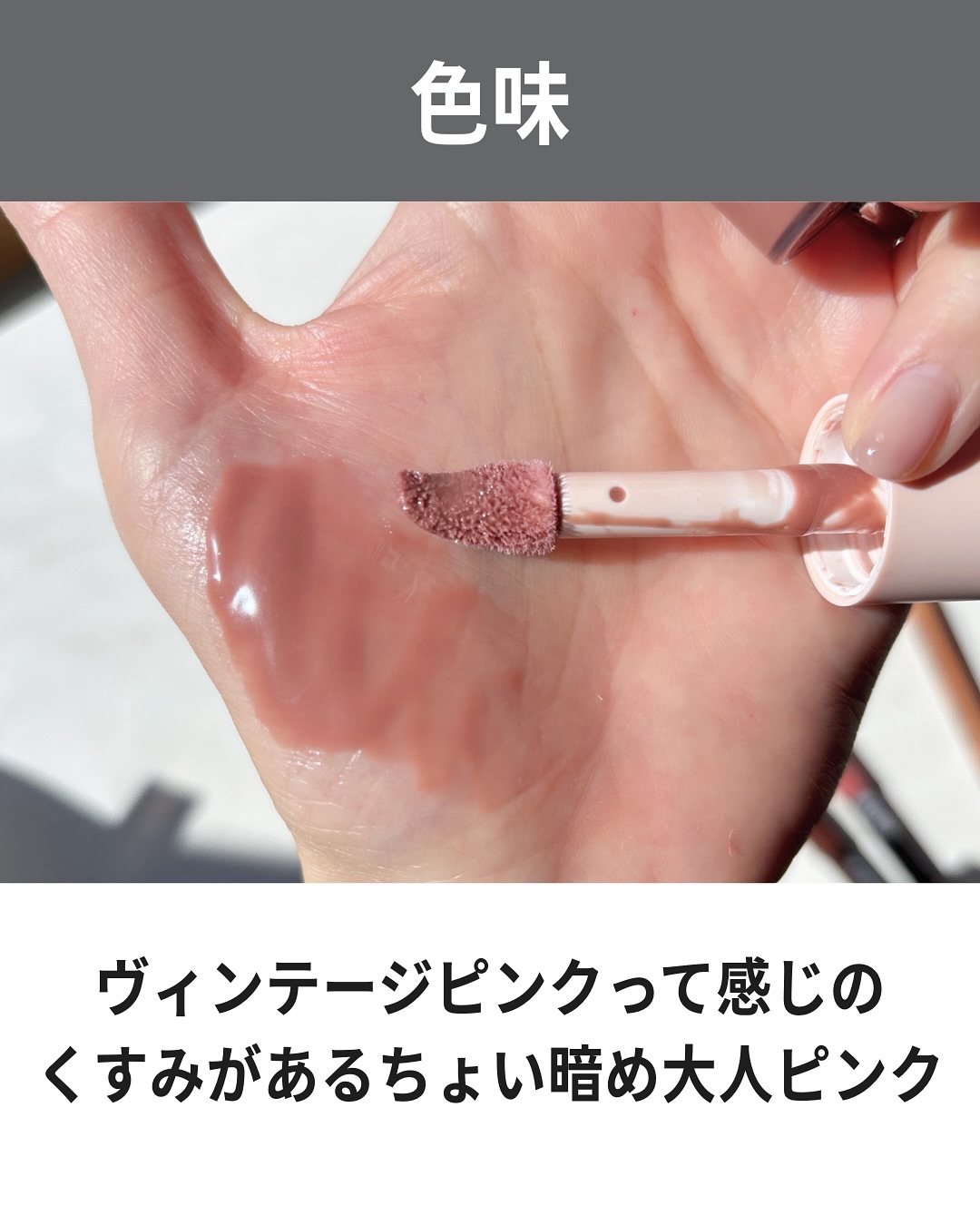 スーパーブースト リップグロス/MAKE UP FOR EVER/リップグロスを使ったクチコミ（3枚目）