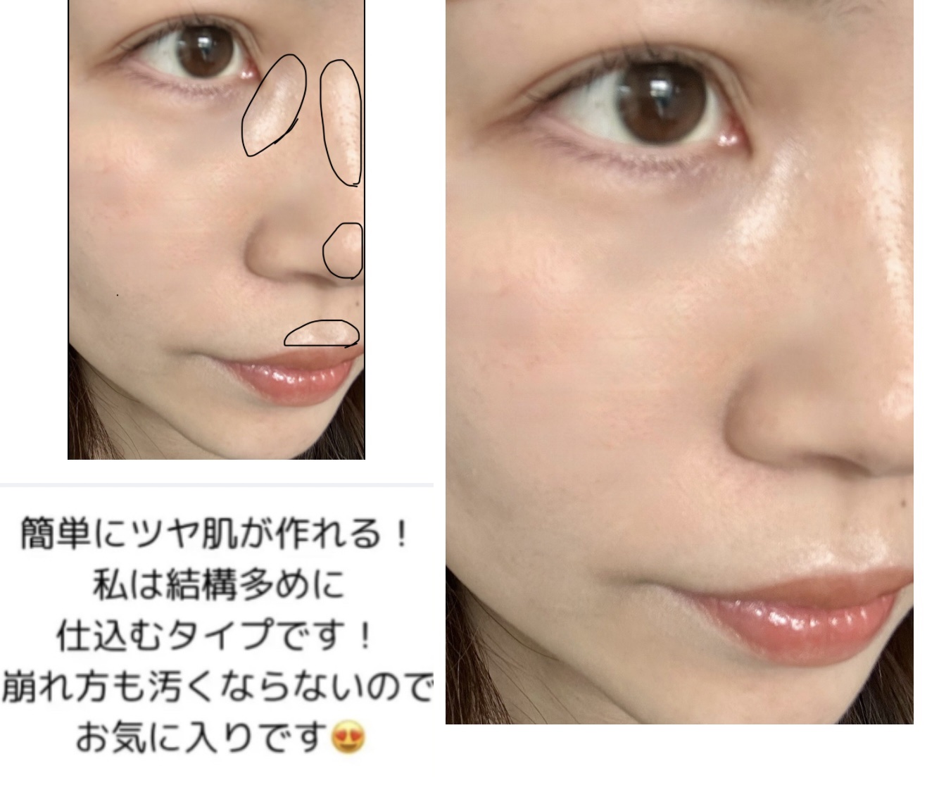 プリズム エアー ハイライター/CLIO/パウダーハイライトを使ったクチコミ（2枚目）