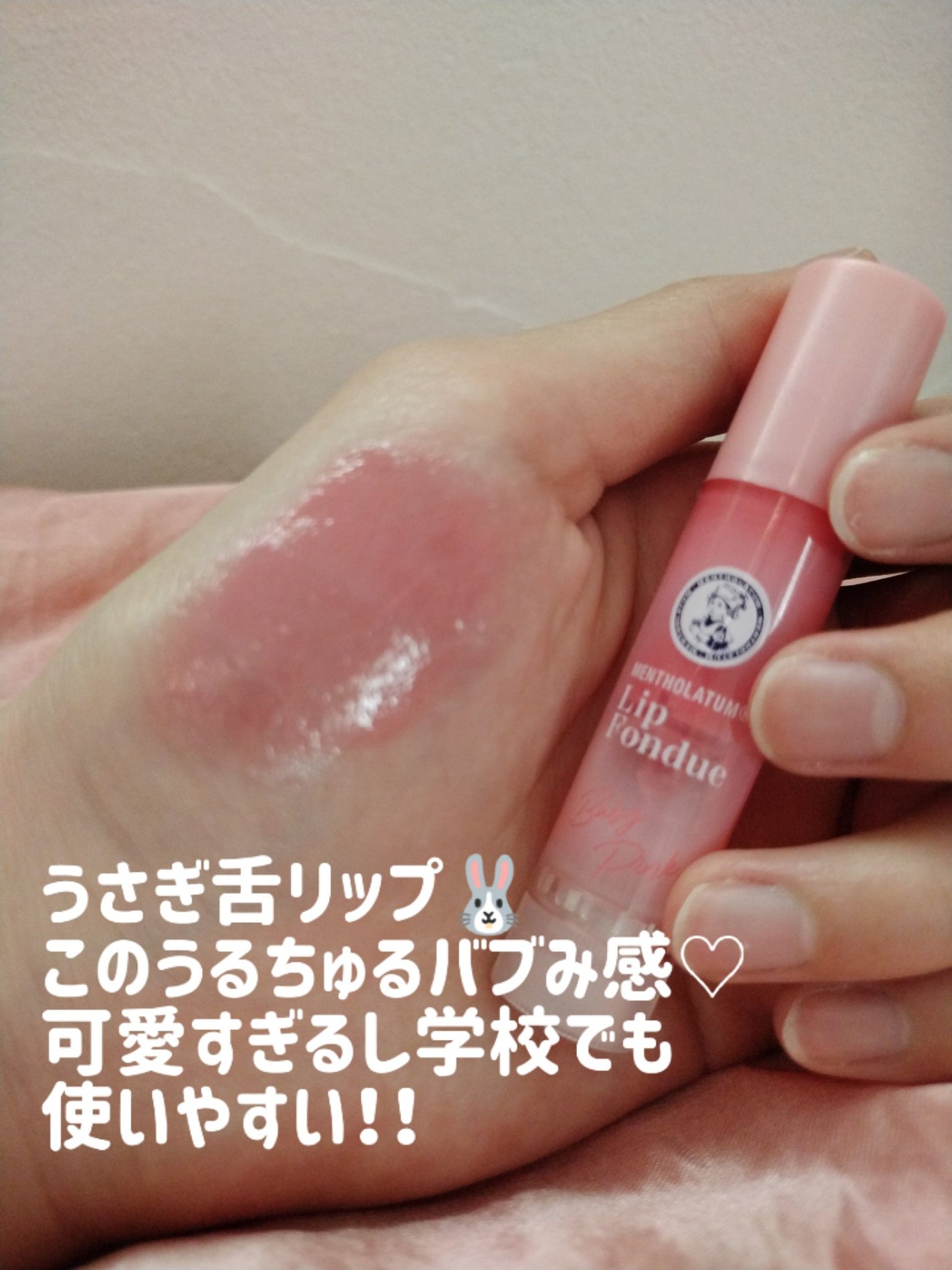 ラスティンググロスリップ/CEZANNE/口紅を使ったクチコミ(4枚目)