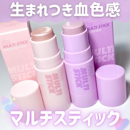 マルチスティック ハイライター/i’m meme/スティックハイライトを使ったクチコミ(1枚目)