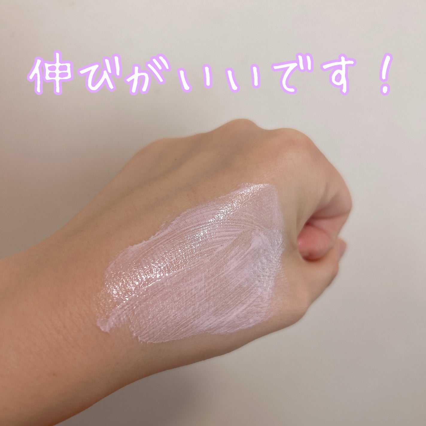 ミネラルプラス ベース/ONLY MINERALS/化粧下地を使ったクチコミ(3枚目)