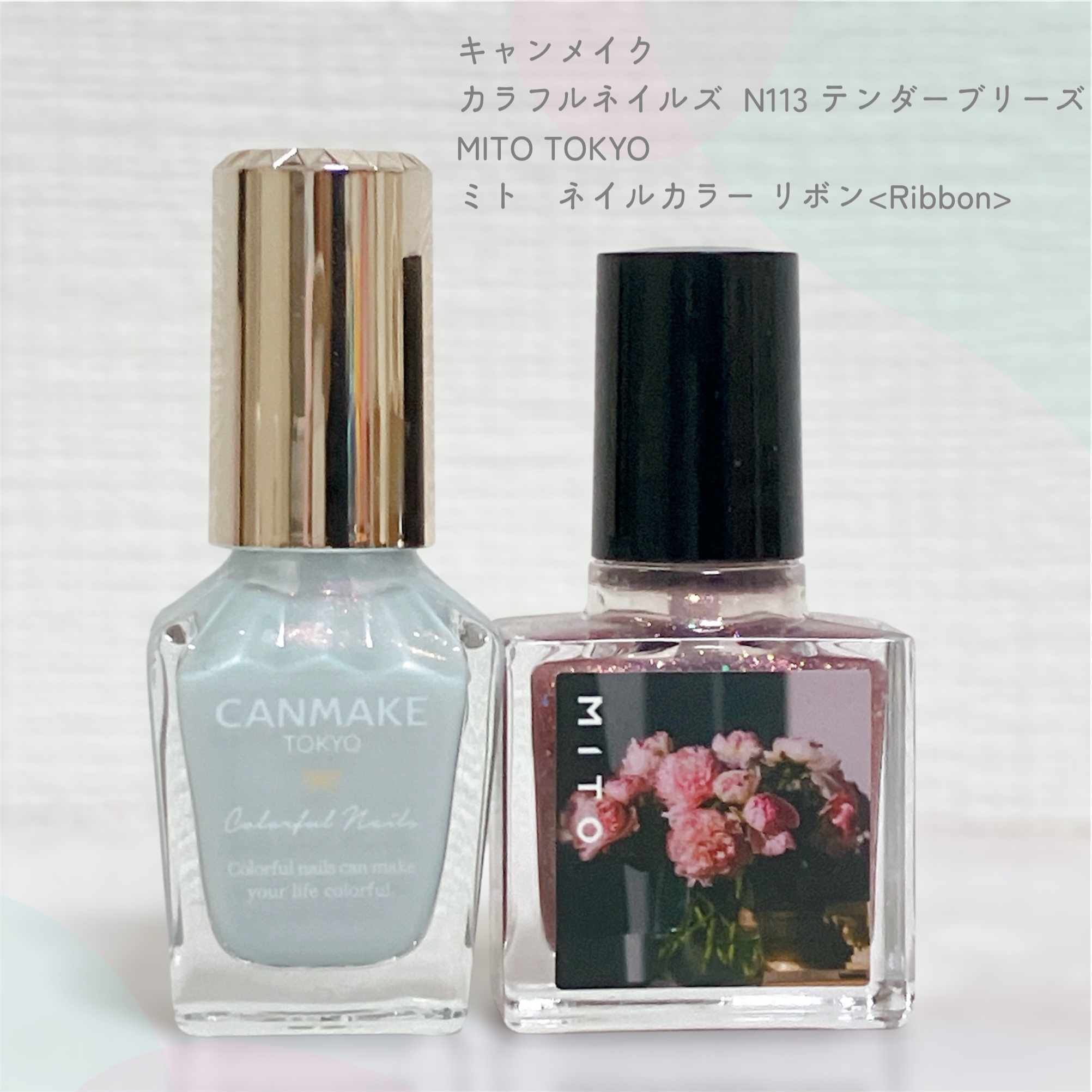 カラフルネイルズ/キャンメイク/マニキュアを使ったクチコミ（2枚目）