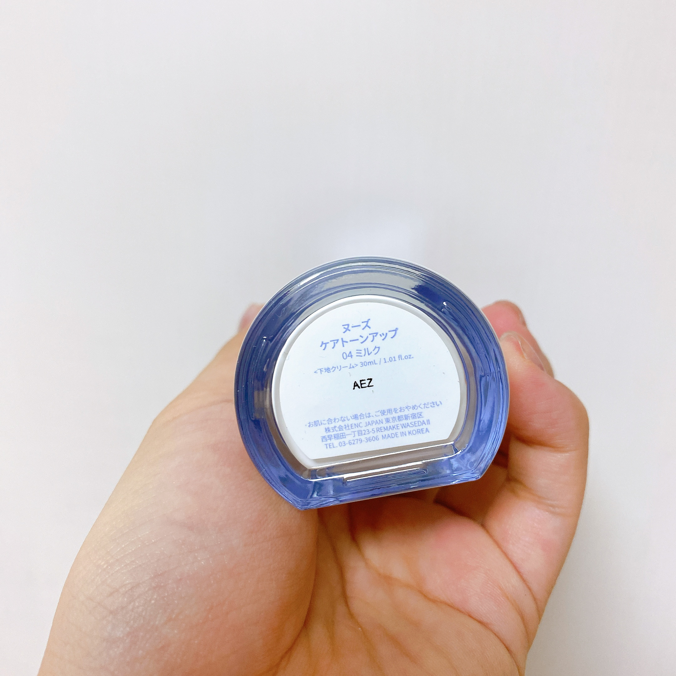 ケアトーンアップ 02 アイボリー(IVORY)SPF 50+ PA++++/nuse/化粧下地を使ったクチコミ（3枚目）