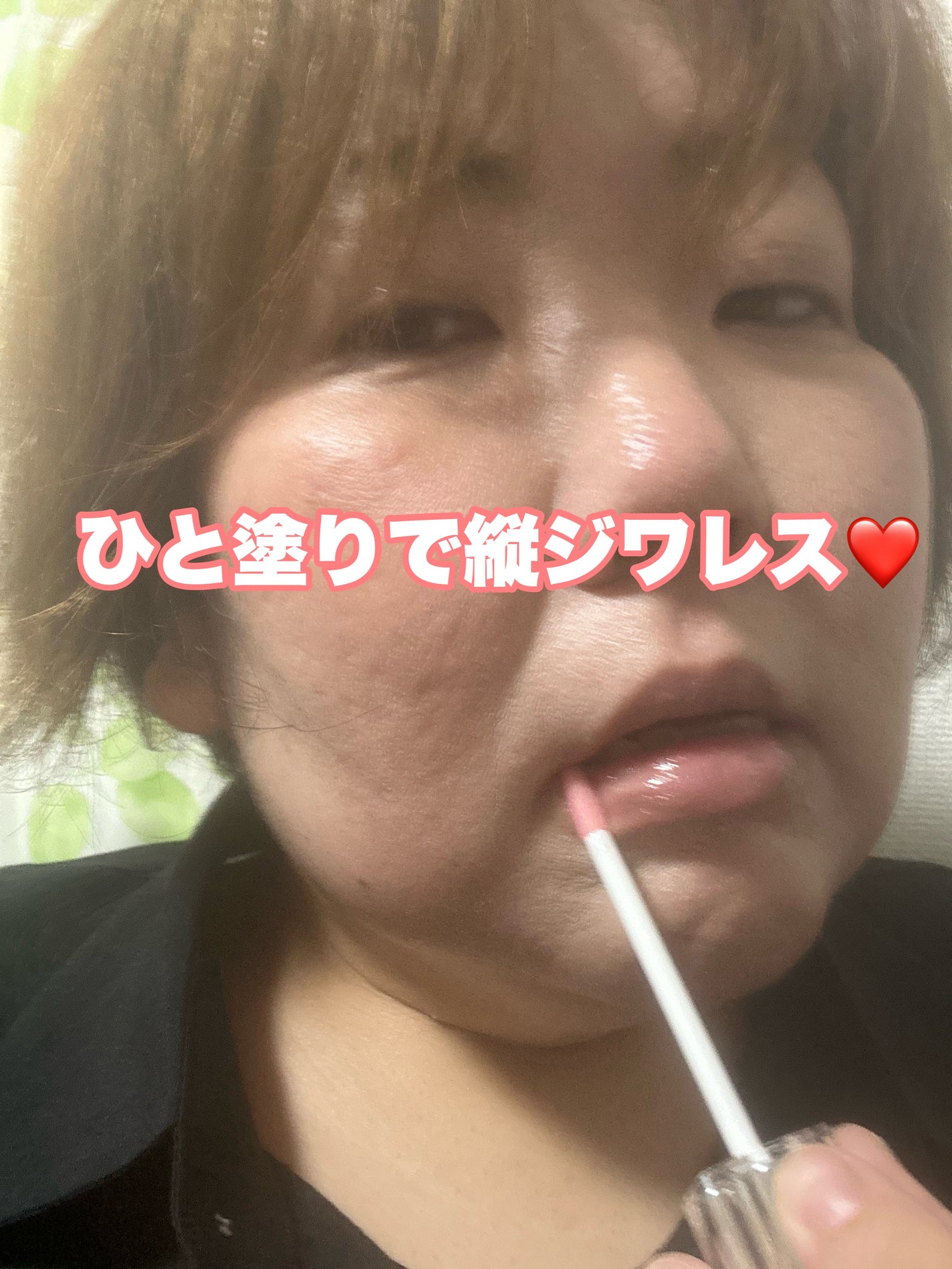 キューミ―ボムショットリッププランパー/AGARISM/リッププランパーを使ったクチコミ(2枚目)