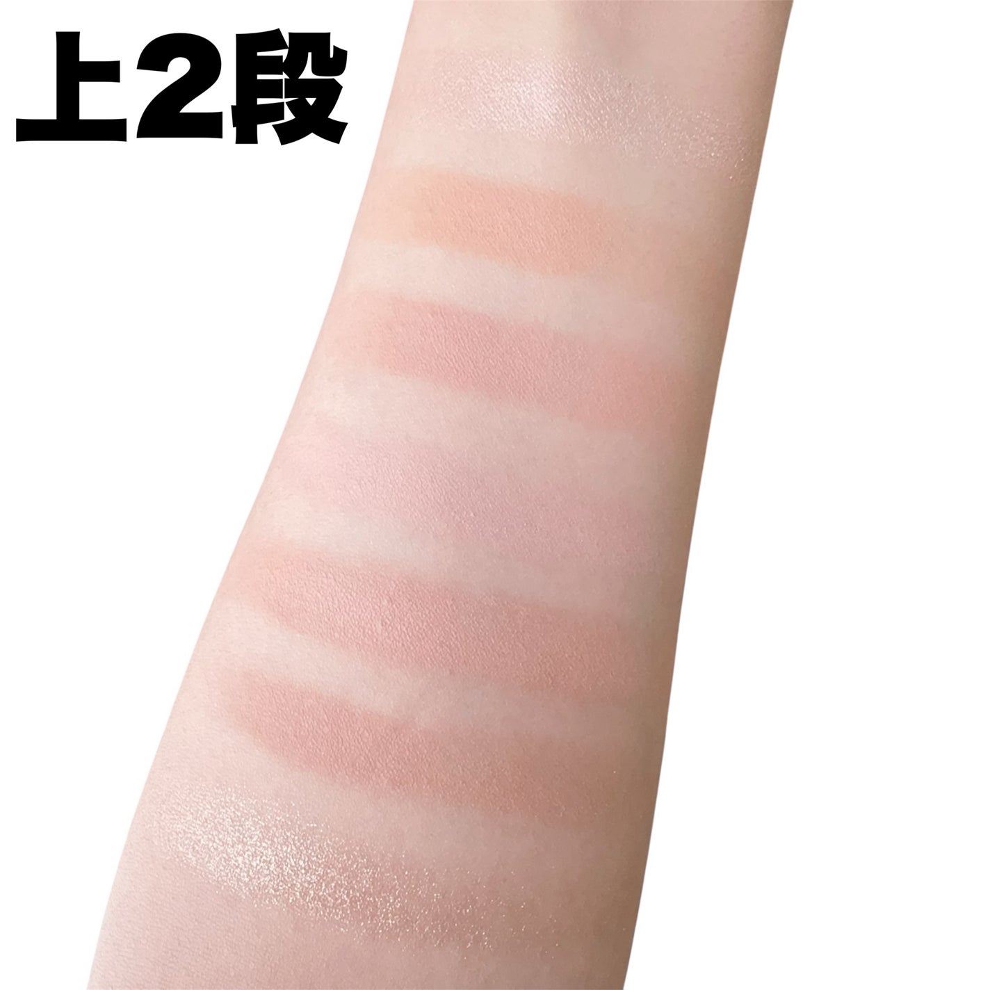 ソフトブラーリングアイパレット/wakemake/アイシャドウパレットを使ったクチコミ(3枚目)