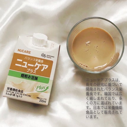 ニューケアプラス 焙煎お豆味/NUCARE/バランス栄養食を使ったクチコミ(2枚目)