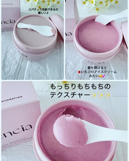 アレンシアフレッシュもちソープ「ロイヤルローズヒップ」/アレンシア/その他洗顔料を使ったクチコミ(2枚目)