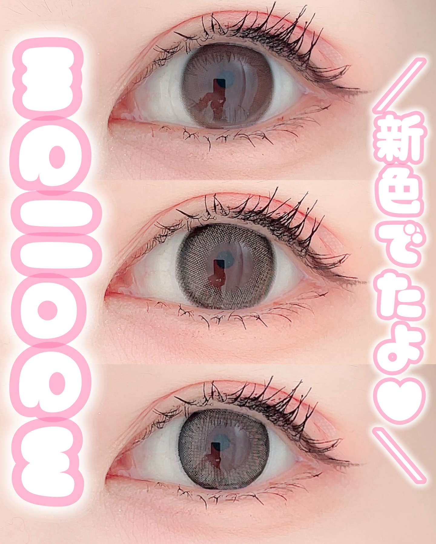 melloew 1day/melloew/ワンデー（１DAY）カラコンを使ったクチコミ（1枚目）