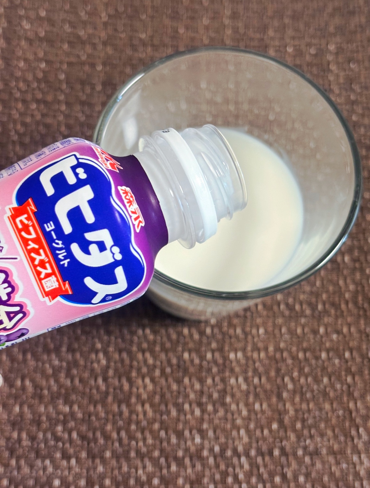 ビヒダスヨーグルト便通改善/ビヒダス/飲むヨーグルトを使ったクチコミ（3枚目）