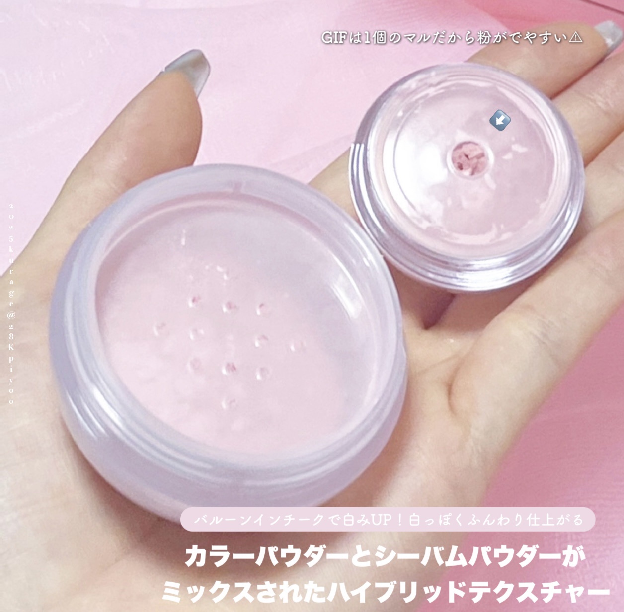 エチュード バルーンインチーク/ETUDE/パウダーチークを使ったクチコミ（3枚目）