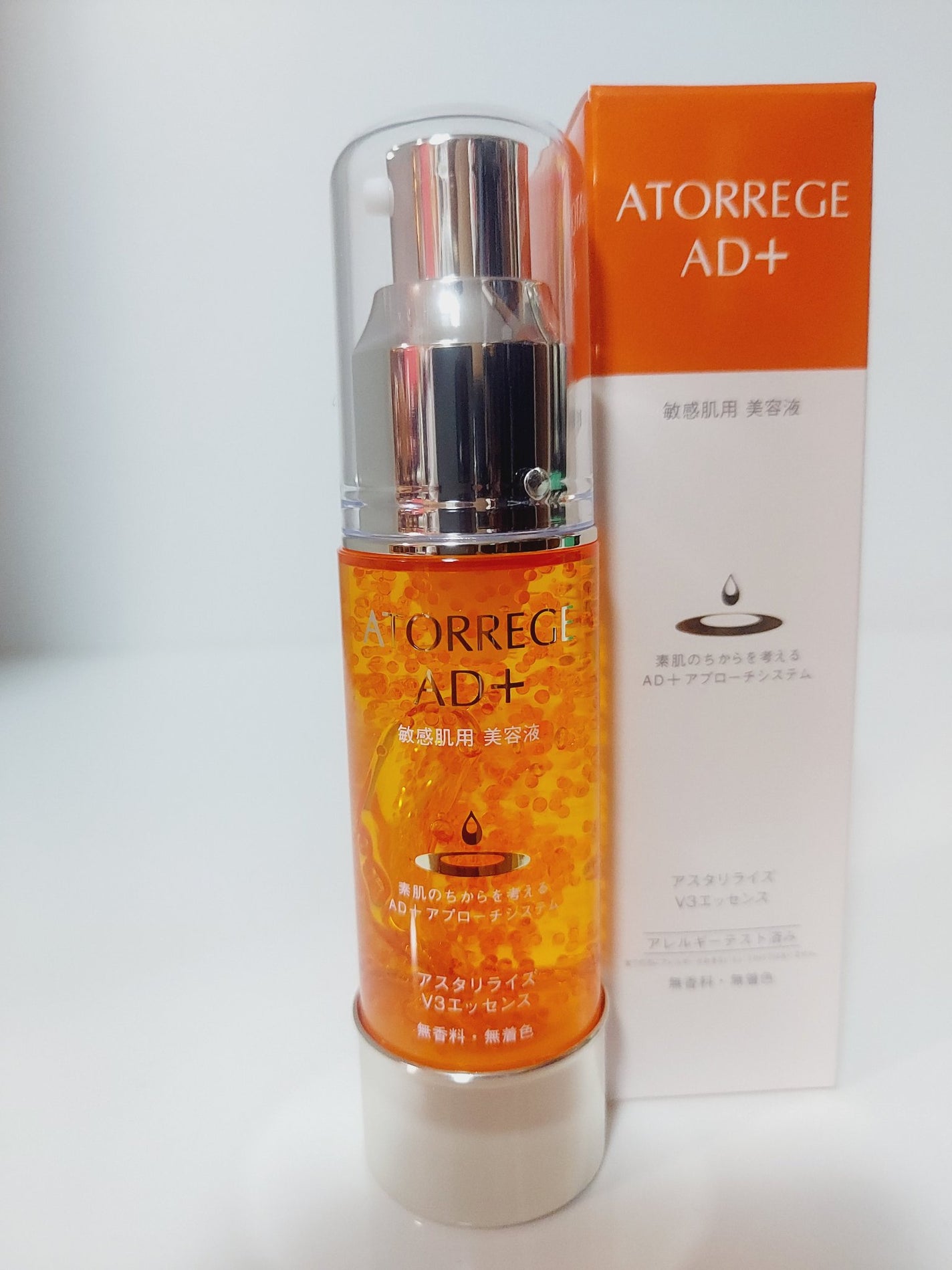 アスタリライズV3エッセンス/アトレージュ AD+/美容液を使ったクチコミ(4枚目)