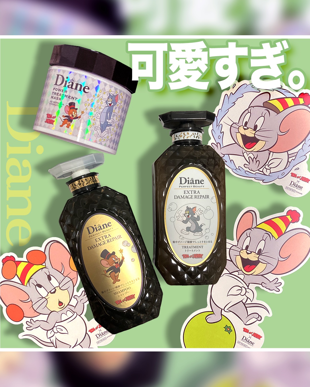 パーフェクトビューティ モイストダイアン エクストラダメージリペア シャンプー/トリートメント/ダイアン/市販シャンプーを使ったクチコミ（1枚目）