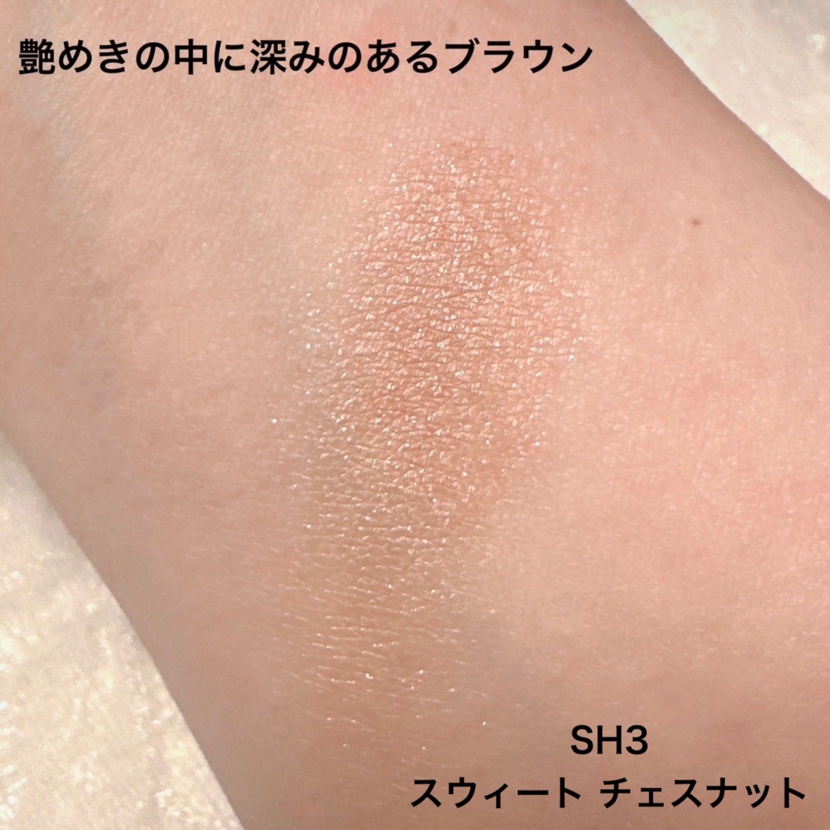 メロウタッチシングルアイシャドウ/&nd by rom&nd/単色アイシャドウを使ったクチコミ(4枚目)