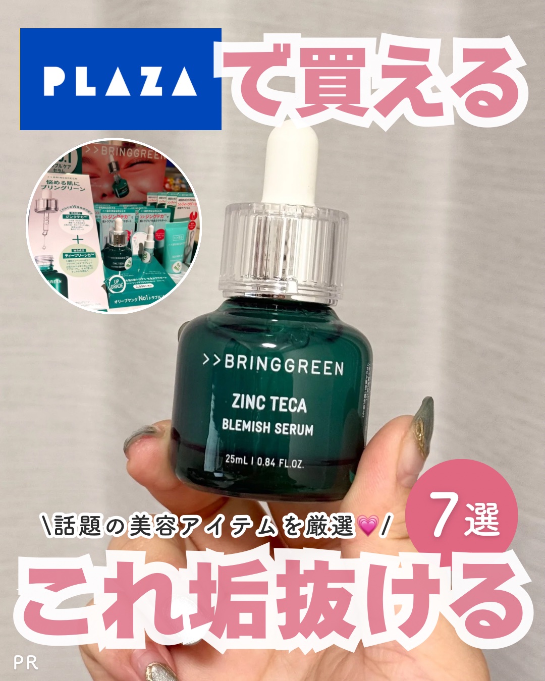 ヒアルーシカ ウォーターフィット サンセラム/SKIN1004/日焼け止めローションを使ったクチコミ（1枚目）