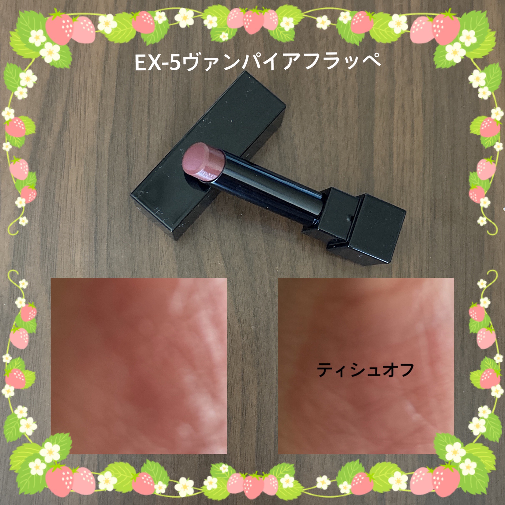 ケイト リップモンスター/KATE/口紅を使ったクチコミ（2枚目）