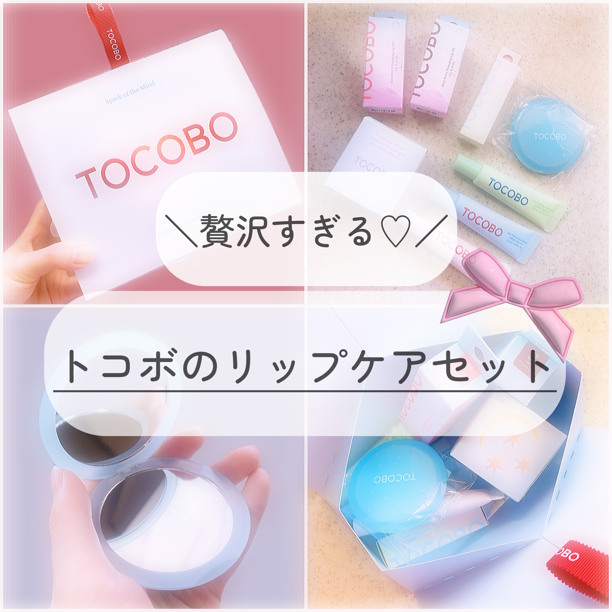 シカカーミングサンセラム/TOCOBO/日焼け止めクリームを使ったクチコミ（1枚目）