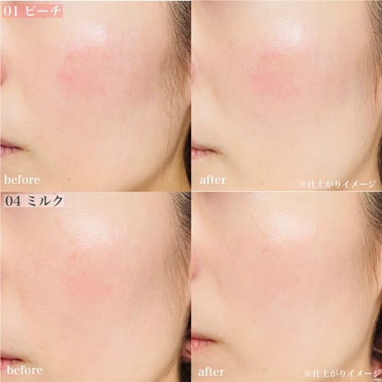 ケアトーンアップ/nuse/化粧下地を使ったクチコミ(7枚目)