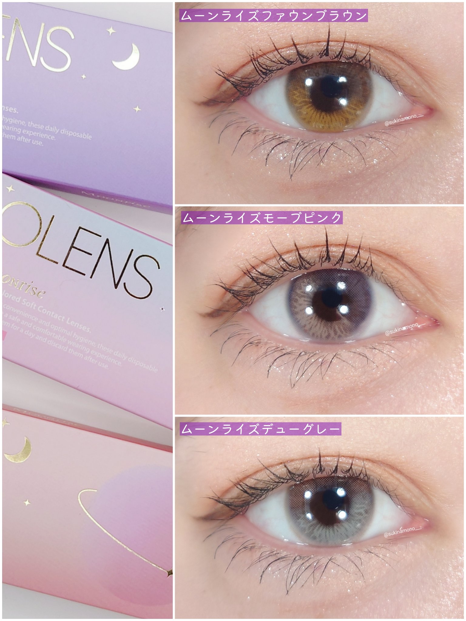 Moonrise 1day/OLENS/ワンデー（１DAY）カラコンを使ったクチコミ（2枚目）