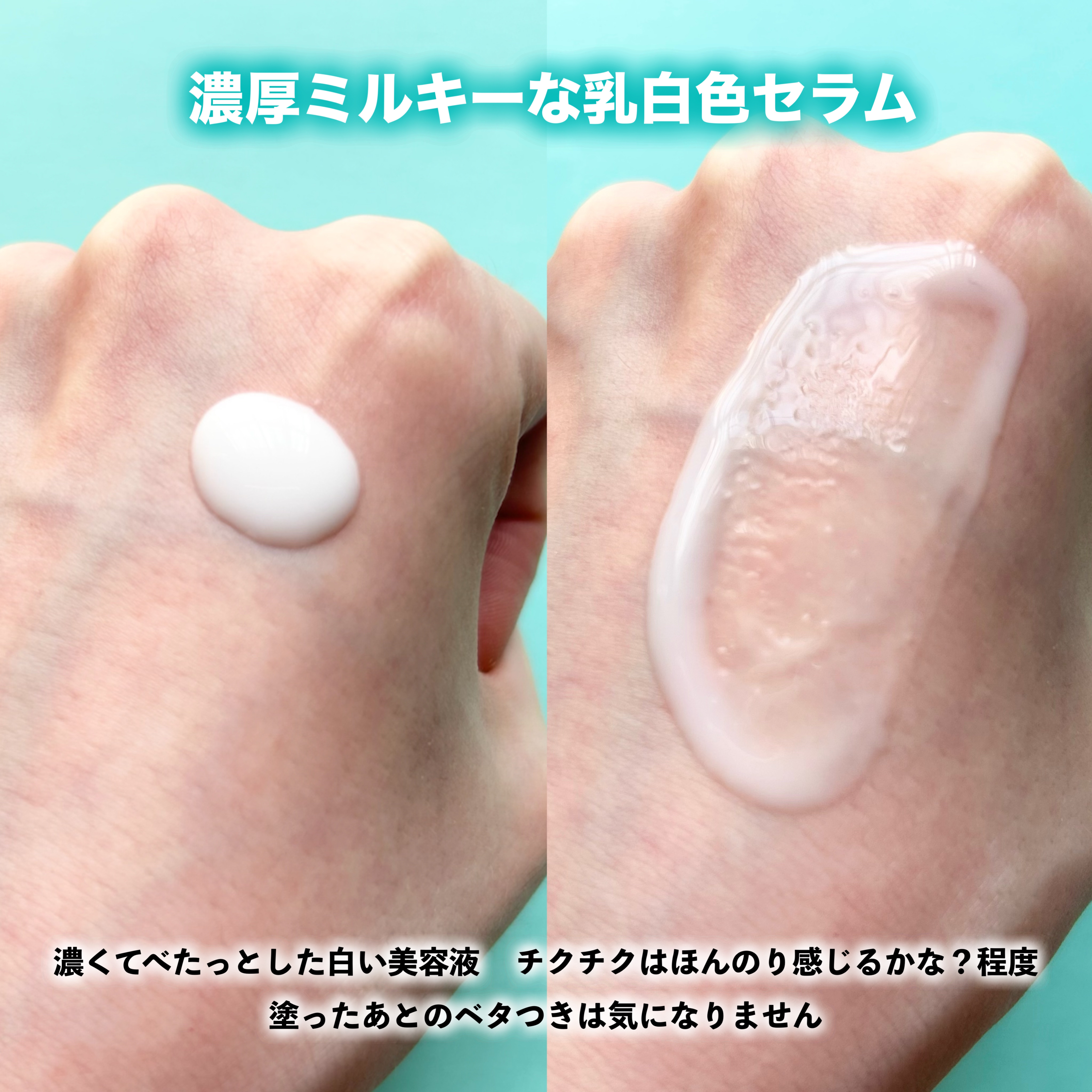 リードルS PDRN+ セラム/VT/美容液を使ったクチコミ（3枚目）