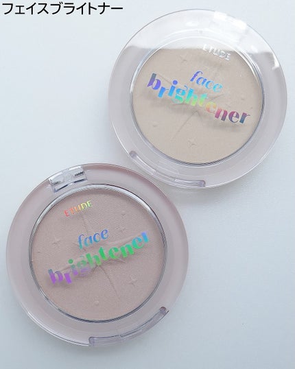 フルーティーリップ&チークバーム/ETUDE/ジェル・クリームチークを使ったクチコミ(5枚目)