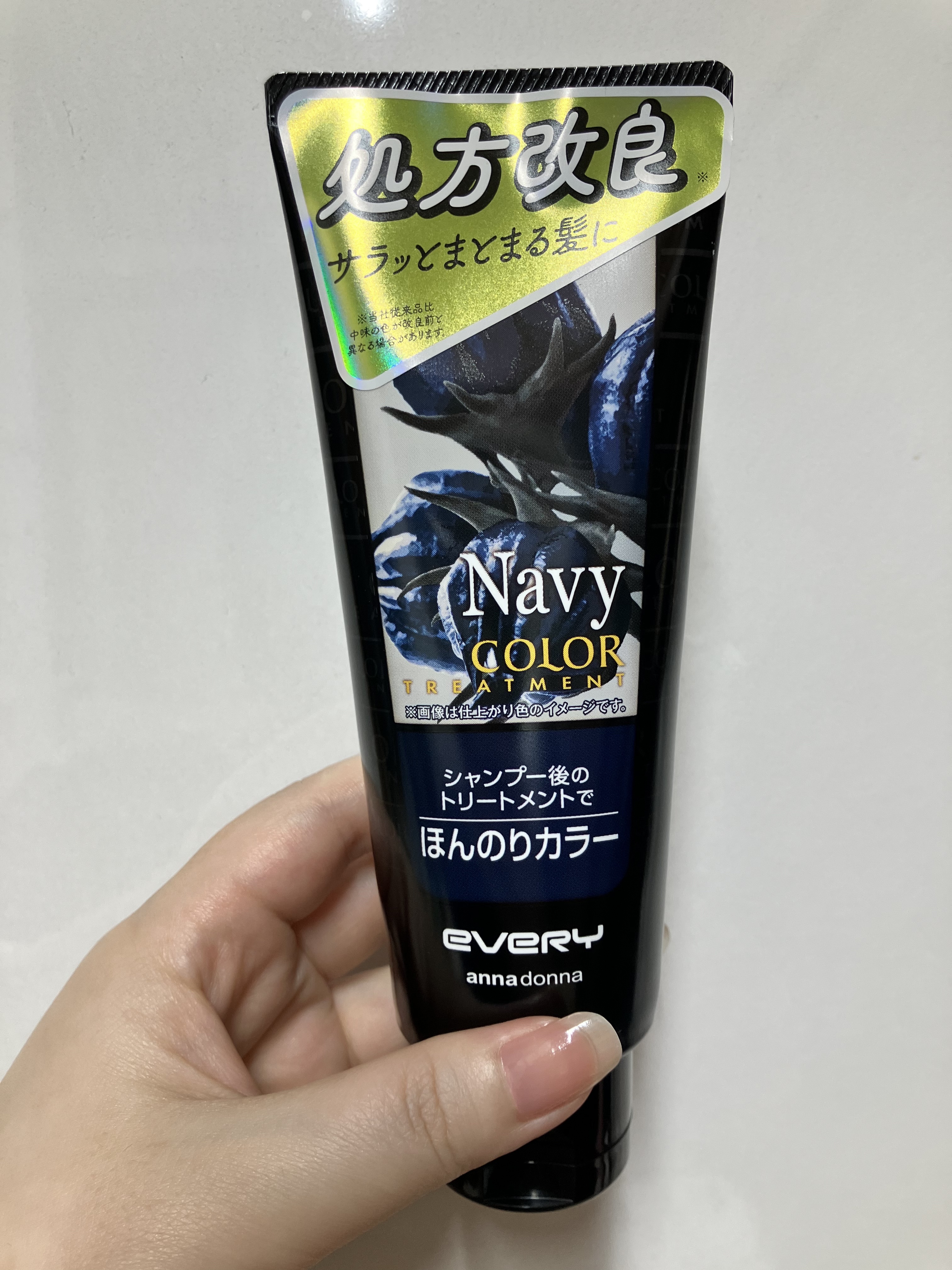 エブリ カラートリートメント ネイビー/アンナドンナ/ヘアカラーを使ったクチコミ（1枚目）