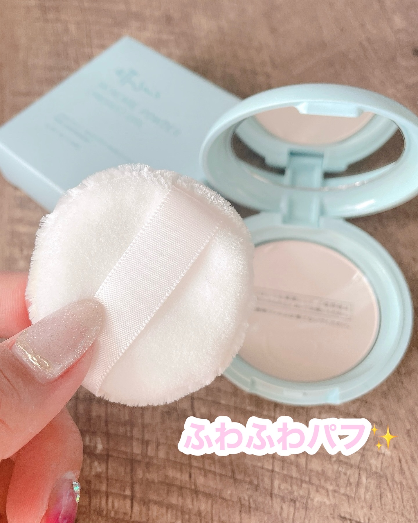 エテュセ スキンケアパウダー(プレスト) クール/ettusais/プレストパウダーを使ったクチコミ（3枚目）