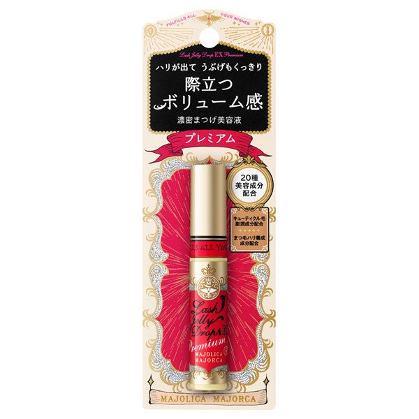 ゆいぴー on LIPS 「【使った商品】ラッシュジェリードロップEXプレミアムマジョマジ..」(1枚目)