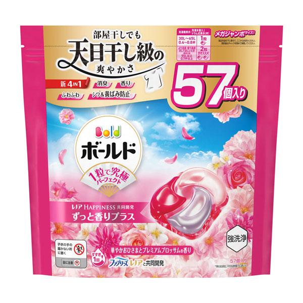 詰替 メガ ジャンボ（57個）