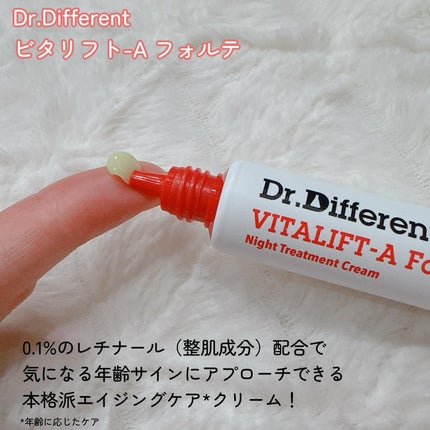 VITALIFT A forte/Dr.Different/フェイスクリームを使ったクチコミ(2枚目)