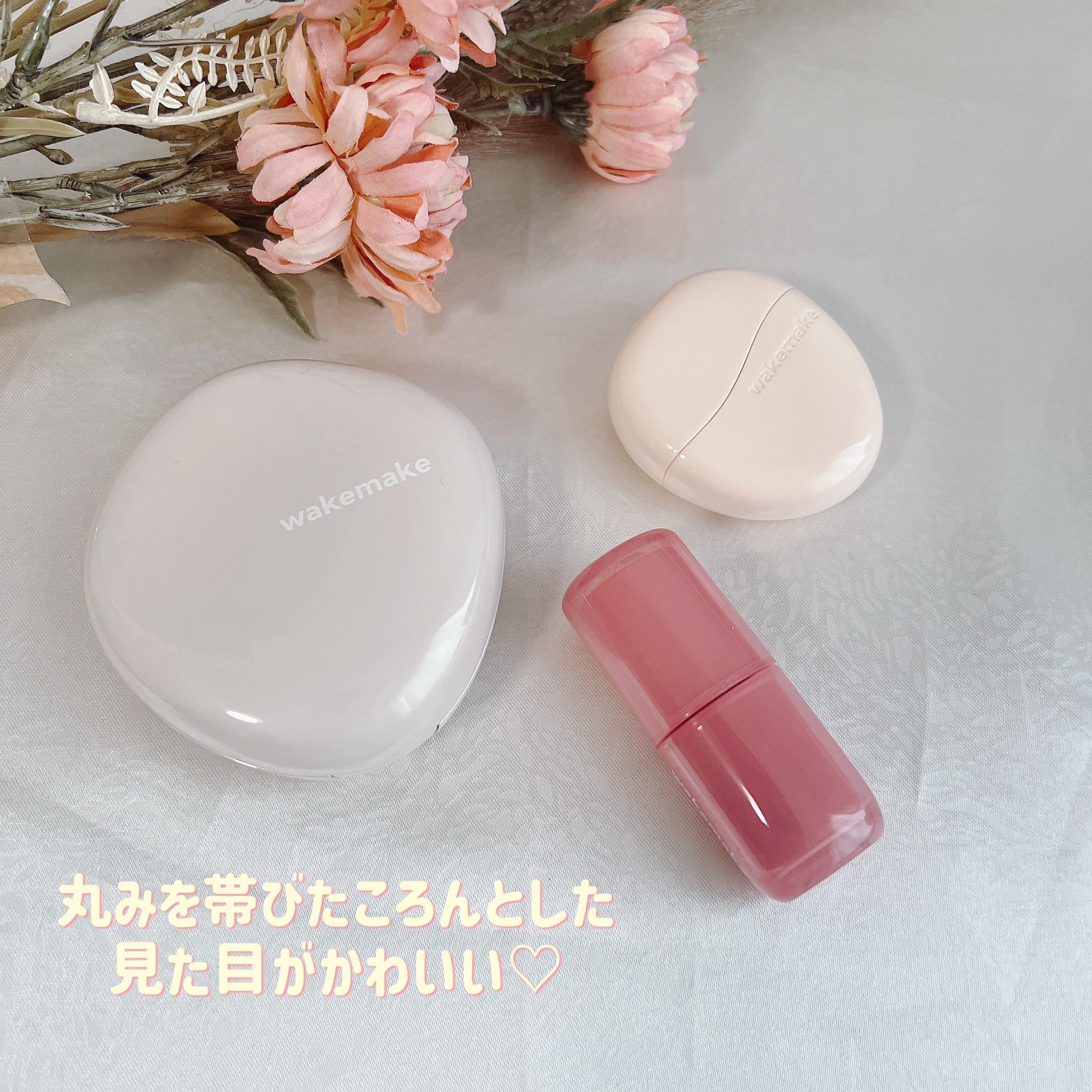 ウォータフルグロウティント/wakemake/リップティントを使ったクチコミ（3枚目）