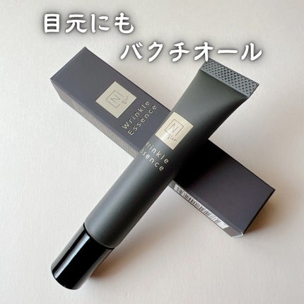 N organic Vie リンクルパックエッセンス/N organic/美容液を使ったクチコミ(1枚目)