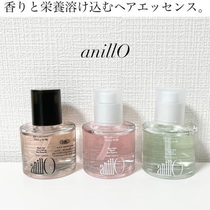 ヘアエッセンストリオ/ANILLO/その他キットセットを使ったクチコミ(1枚目)
