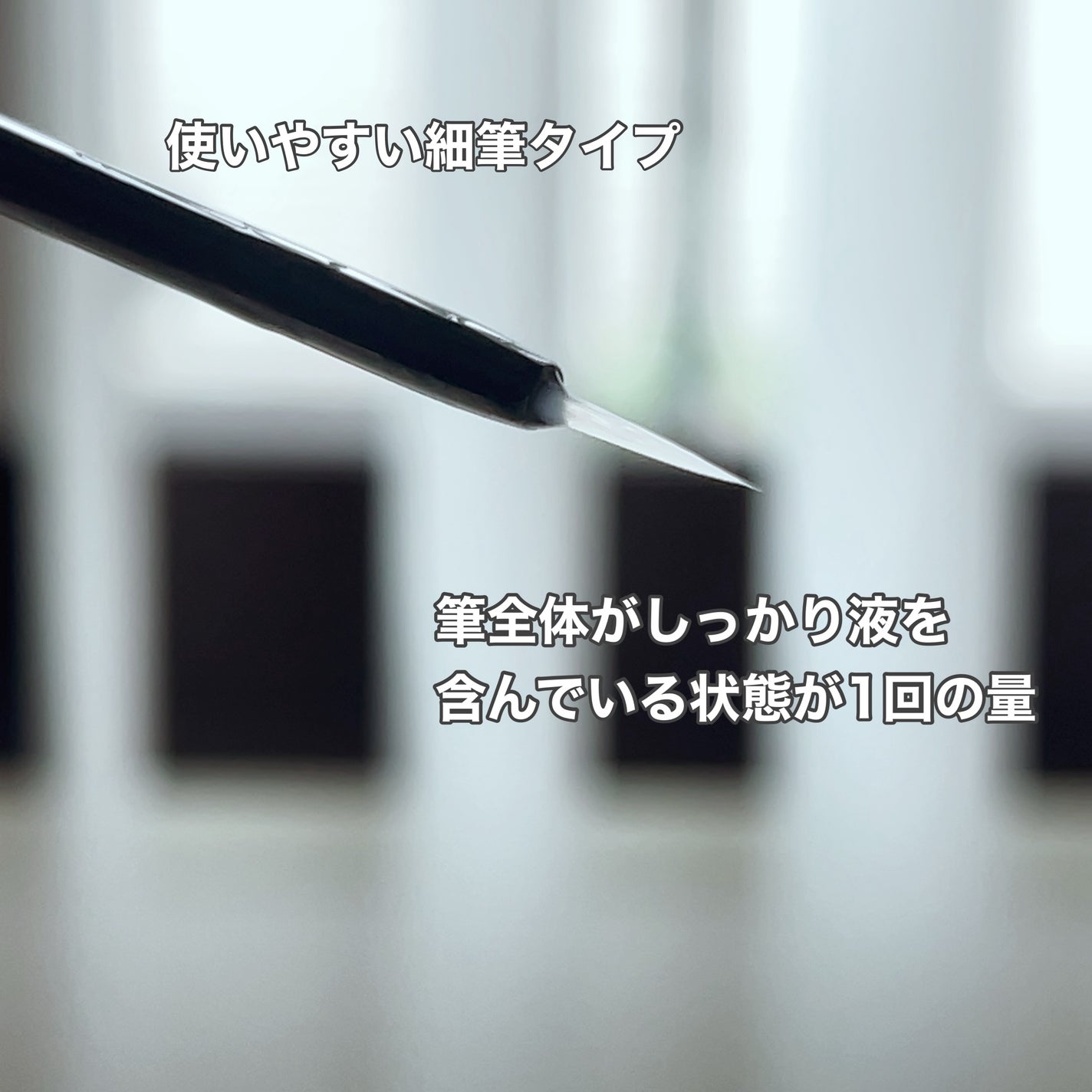 ラッシュリッチアイラッシュセラム/ロート製薬/まつげ美容液を使ったクチコミ(3枚目)