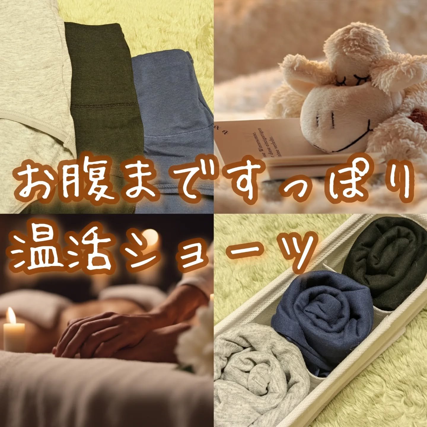 温活美人ショーツ/LinoUlu/その他生理用品を使ったクチコミ（1枚目）