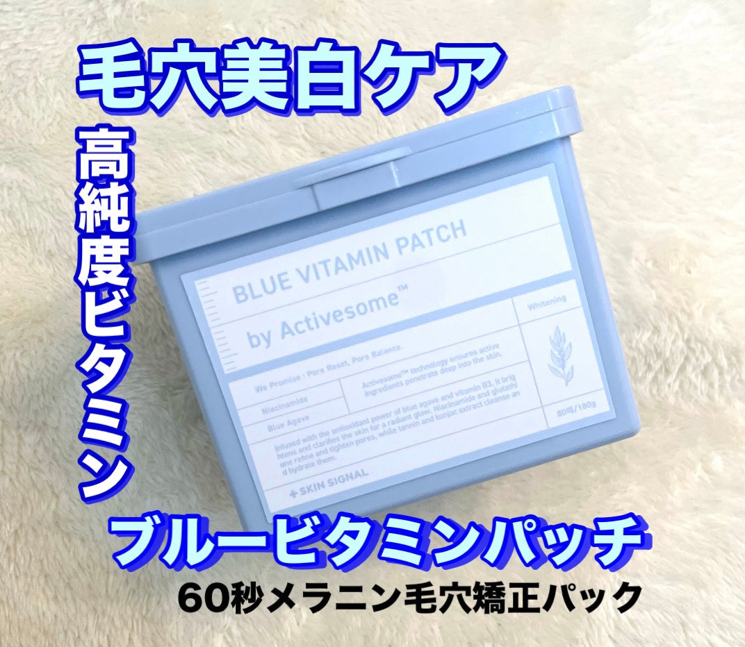 グリーン クレイ酵素クレンザー/SKIN SIGNAL/洗顔パウダーを使ったクチコミ(1枚目)