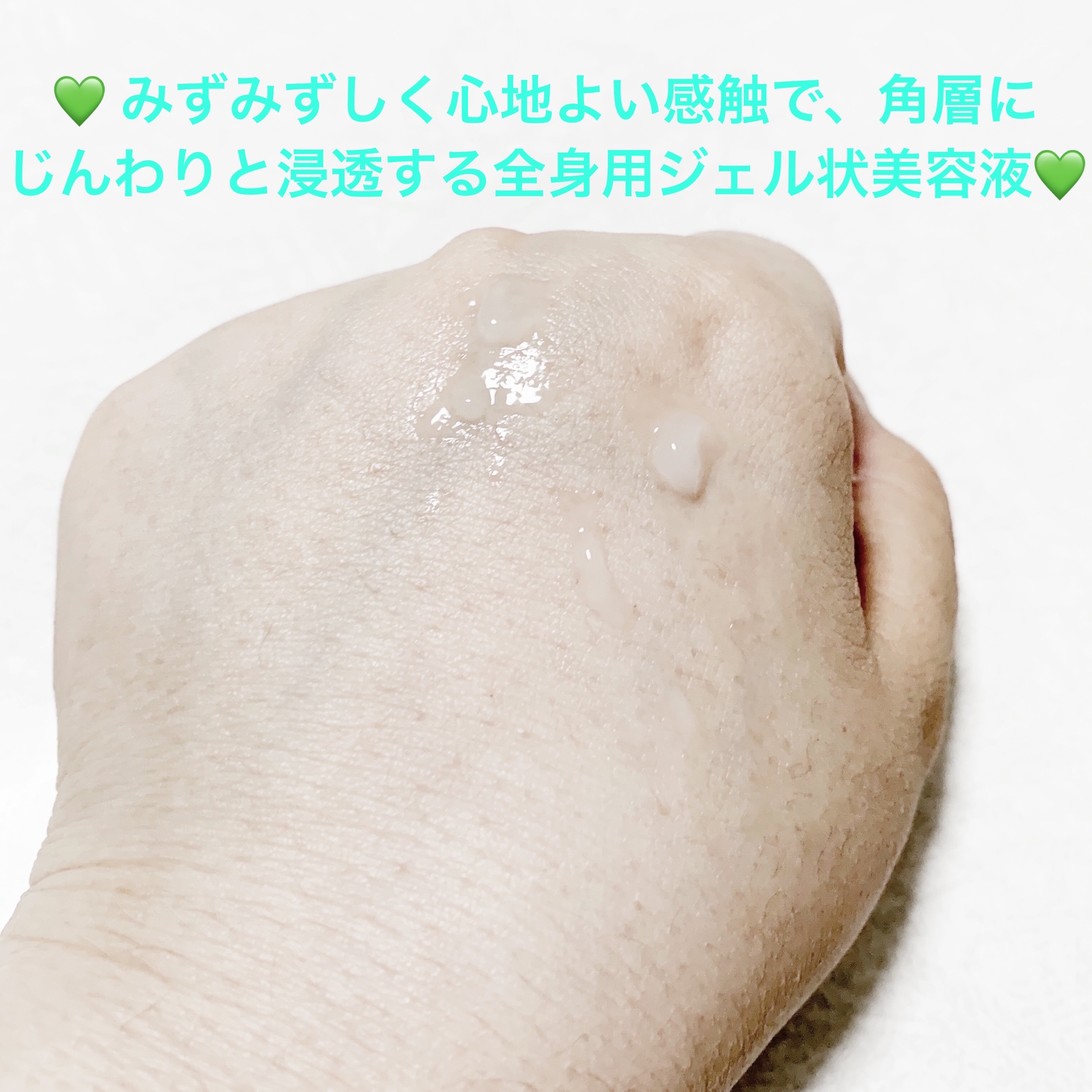 夏場しのぎ Ｎ/ビーハニー/美容液を使ったクチコミ（3枚目）