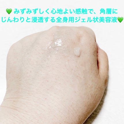 夏場しのぎ N/ビーハニー/美容液を使ったクチコミ(3枚目)